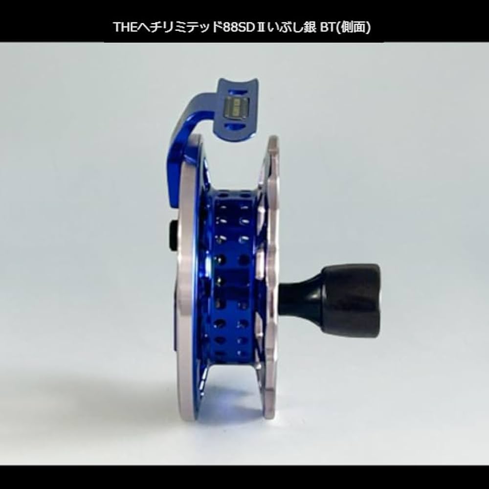 Amazon | 黒鯛工房 黒鯛師 THE ヘチ LIMITED (リミテッド) 88SD